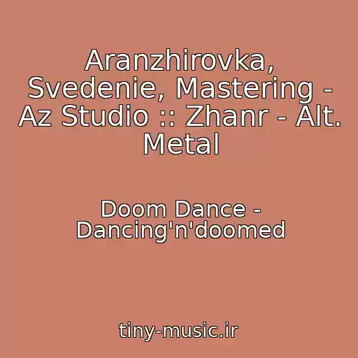 کاور آهنگ Aranzhirovka, Svedenie, Mastering - Az Studio :: Zhanr - Alt. Metal از Doom Dance - Dancing'n'doomed