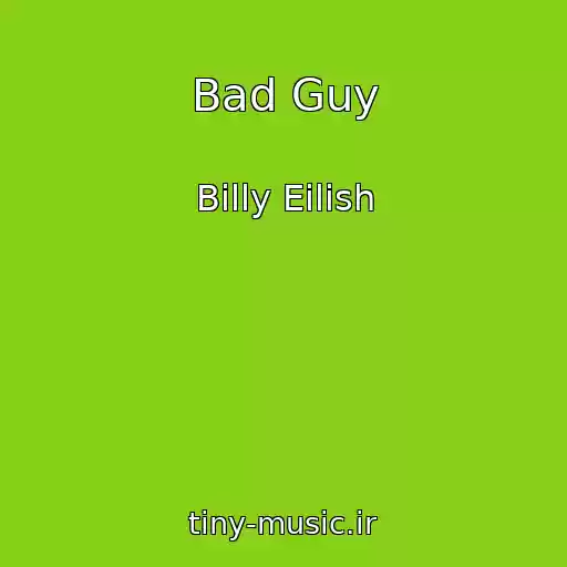 کاور آهنگ Bad Guy از Billy Eilish