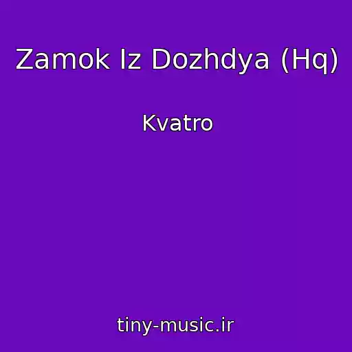 کاور آهنگ Zamok Iz Dozhdya (Hq) از Kvatro