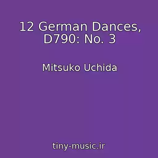 کاور آهنگ 12 German Dances, D790: No. 3 از Mitsuko Uchida