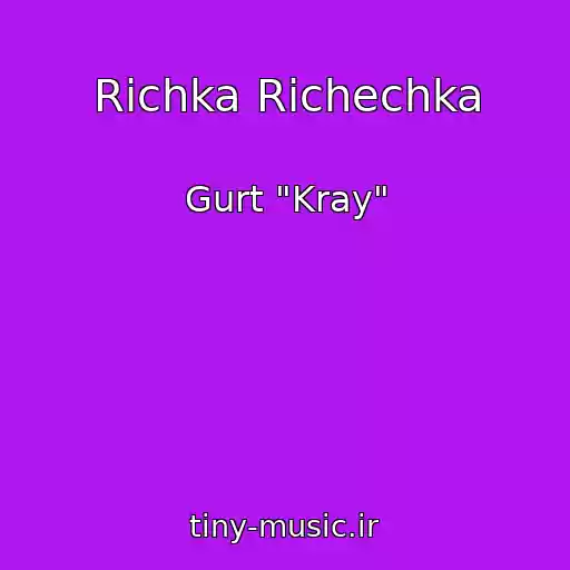 کاور آهنگ Rіchka Rіchechka از Gurt "Kray"