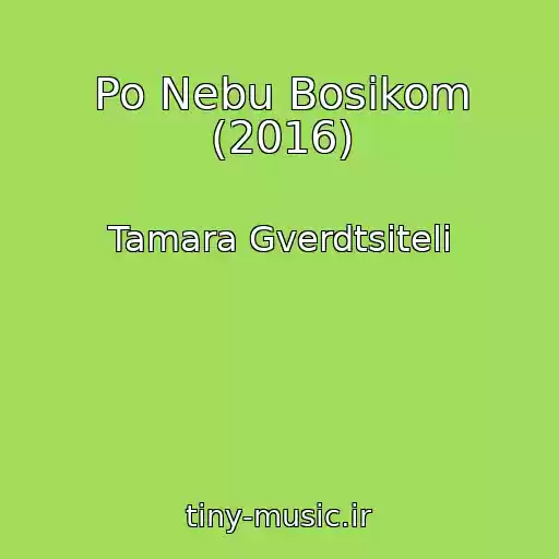 کاور آهنگ Po Nebu Bosikom (2016) از Tamara Gverdtsiteli