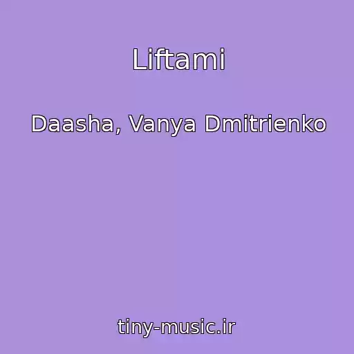 کاور آهنگ Liftami از Daasha, Vanya Dmitrienko
