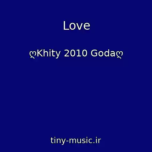 کاور آهنگ Love از ღKhity 2010 Godaღ