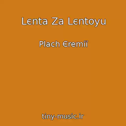 کاور آهنگ Lєnta Za Lєntoyu از Plach Єremії