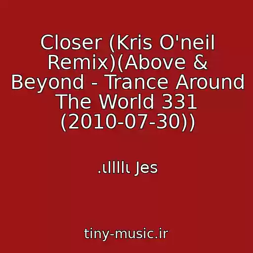 کاور آهنگ Closer (Kris O'neil Remix)(Above & Beyond - Trance Around The World 331 (2010-07-30)) از .ιllllι Jes