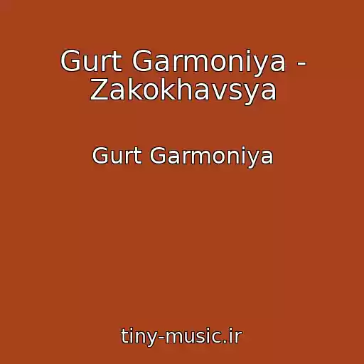 کاور آهنگ Gurt Garmonіya - Zakokhavsya از Gurt Garmonіya