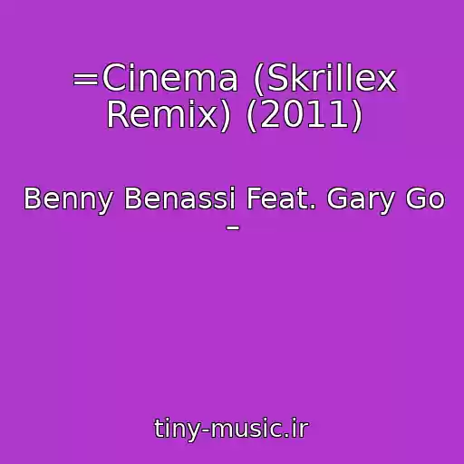 کاور آهنگ =Cinema (Skrillex Remix) (2011) از Benny Benassi Feat. Gary Go –