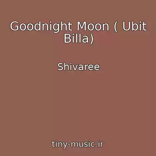 کاور آهنگ Goodnight Moon ( Ubit Billa) از Shivaree