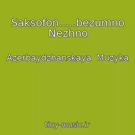 کاور آهنگ Saksofon.....bezumno Nezhno از Azerbaydzhanskaya  Muzyka