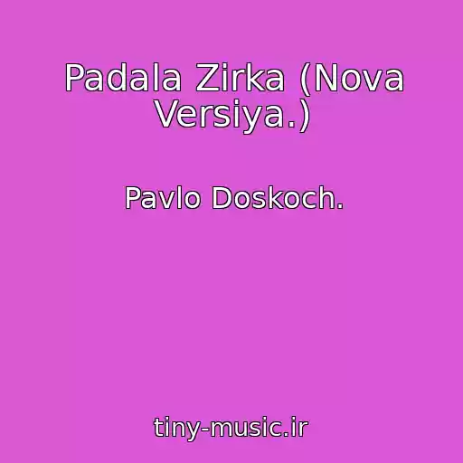 کاور آهنگ Padala Zіrka (Nova Versіya.) از Pavlo Doskoch.