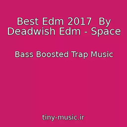 کاور آهنگ Best Edm 2017  By Deadwish Edm - Space از Bass Boosted Trap Music