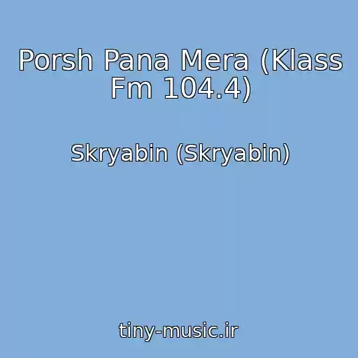کاور آهنگ Porsh Pana Mera (Klass Fm 104.4) از Skryabіn (Skryabin)