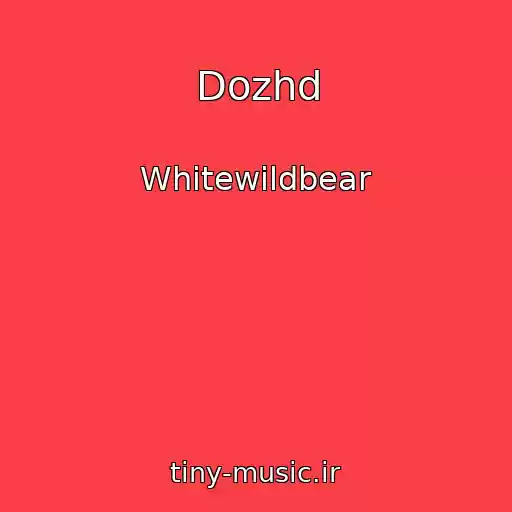 کاور آهنگ Dozhd از Whitewildbear