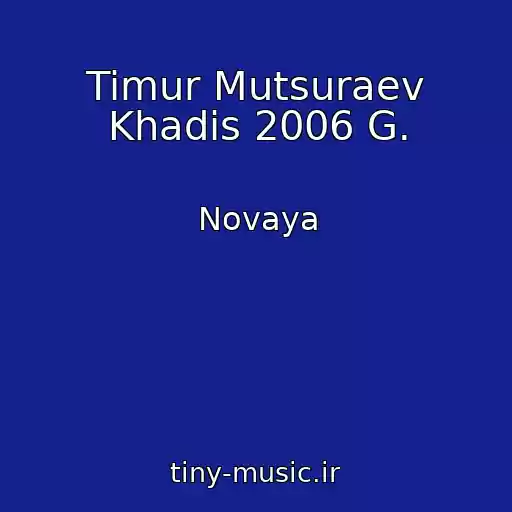 کاور آهنگ Timur Mutsuraev Khadis 2006 G. از Novaya