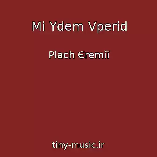 کاور آهنگ Mi Ydem Vperіd از Plach Єremії