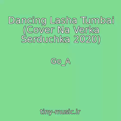 کاور آهنگ Dancing Lasha Tumbai (Cover Na Verka Serduchka 2020) از Go_A