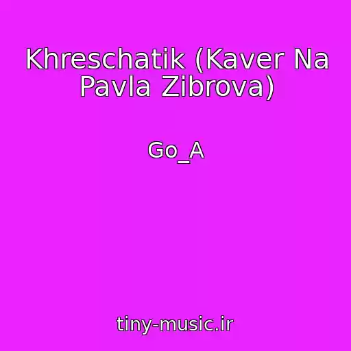 کاور آهنگ Khreschatik (Kaver Na Pavla Zіbrova) از Go_A