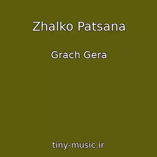 کاور آهنگ Zhalko Patsana از Grach Gera