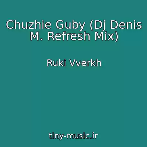 کاور آهنگ Chuzhie Guby (Dj Denis M. Refresh Mix) از Ruki Vverkh