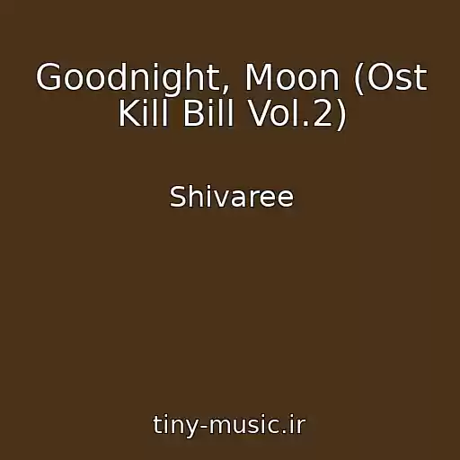 کاور آهنگ Goodnight, Moon (Ost Kill Bill Vol.2) از Shivaree