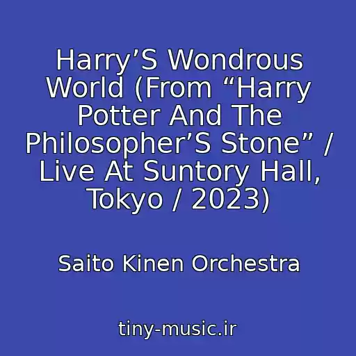 کاور آهنگ Harry’S Wondrous World (From “Harry Potter And The Philosopher’S Stone” / Live At Suntory Hall, Tokyo / 2023) از Saito Kinen Orchestra