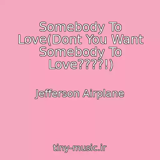 کاور آهنگ Somebody To Love(Dont You Want Somebody To Love????!) از Jefferson Airplane