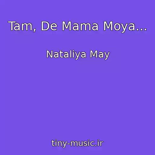 کاور آهنگ Tam, De Mama Moya... از Natalіya May