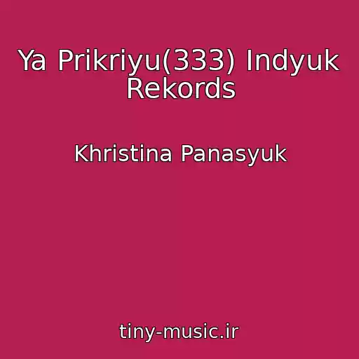 کاور آهنگ Ya Prikriyu(333) Іndyuk Rekords از Khristina Panasyuk