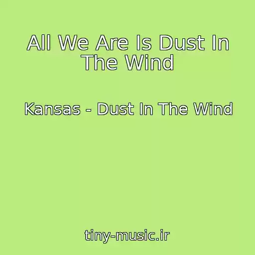 کاور آهنگ All We Are Is Dust In The Wind از Kansas - Dust In The Wind