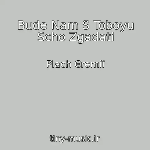 کاور آهنگ Bude Nam S Toboyu Scho Zgadati از Plach Єremії