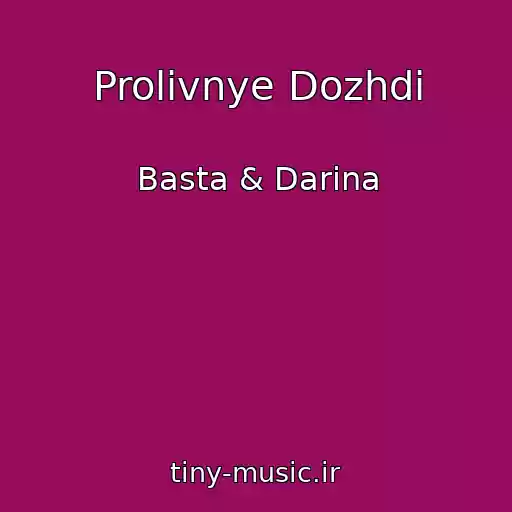 کاور آهنگ Prolivnye Dozhdi از Basta & Darina