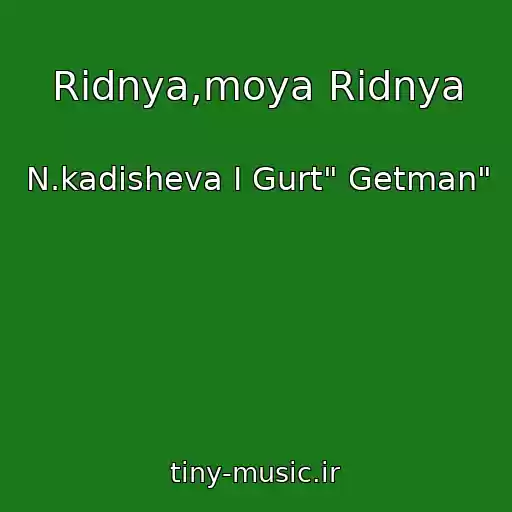 کاور آهنگ Rіdnya,moya Rіdnya از N.kadisheva I Gurt" Getman"