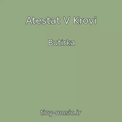 کاور آهنگ Atestat V Krovі از Butirka