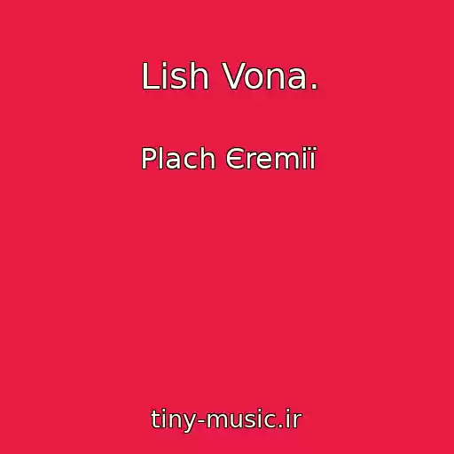 کاور آهنگ Lish Vona. از Plach Єremії