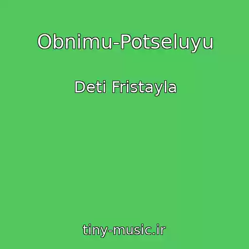 کاور آهنگ Obnimu-Potseluyu از Deti Fristayla