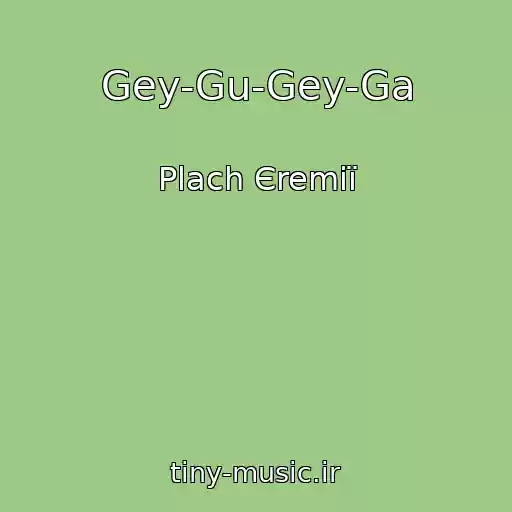 کاور آهنگ Gey-Gu-Gey-Ga از Plach Єremії