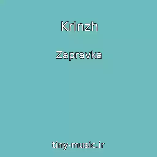 کاور آهنگ Krinzh از Zapravka