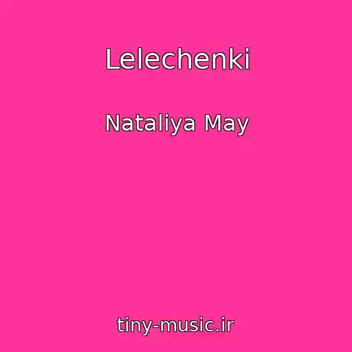 کاور آهنگ Lelechenki از Natalіya May