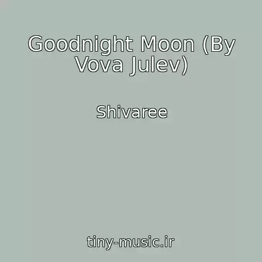 کاور آهنگ Goodnight Moon (By Vova Julev) از Shivaree