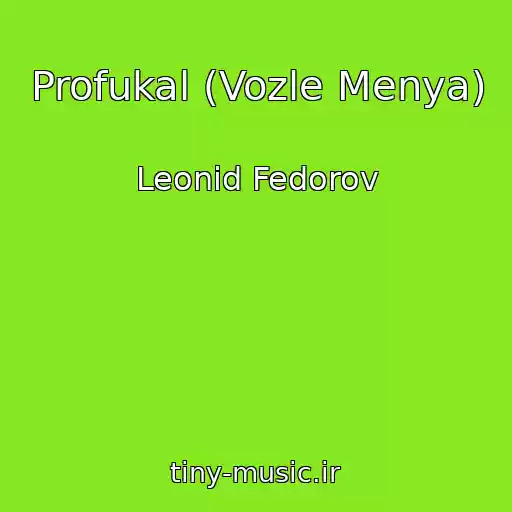 کاور آهنگ Profukal (Vozle Menya) از Leonid Fedorov