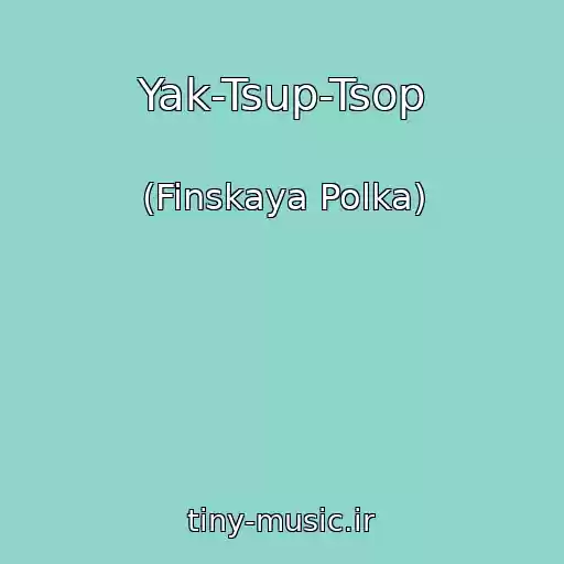 کاور آهنگ Yak-Tsup-Tsop از (Finskaya Polka)