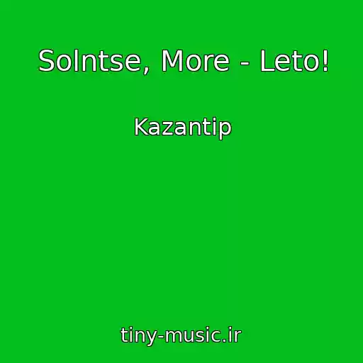کاور آهنگ Solntse, More - Leto! از Kazantip