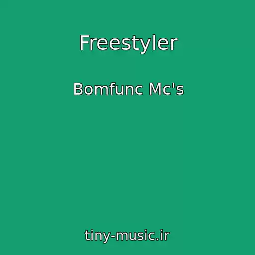 کاور آهنگ Freestyler از Bomfunc Mc's