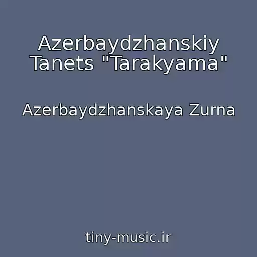 کاور آهنگ Azerbaydzhanskiy Tanets "Tarakyama" از Azerbaydzhanskaya Zurna