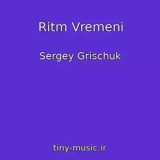 کاور آهنگ Ritm Vremeni از Sergey Grischuk