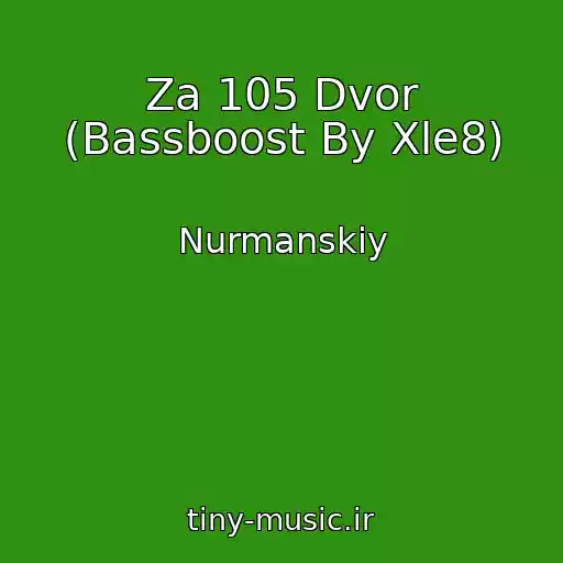 کاور آهنگ Za 105 Dvor (Bassboost By Xle8) از Nurmanskiy