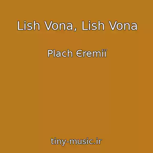 کاور آهنگ Lish Vona, Lish Vona از Plach Єremії