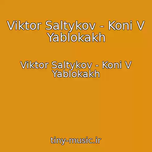 کاور آهنگ Viktor Saltykov - Koni V Yablokakh از Viktor Saltykov - Koni V Yablokakh