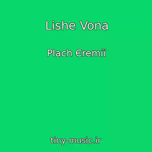 کاور آهنگ Lishe Vona از Plach Єremії